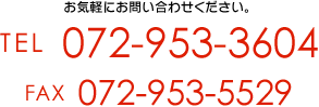 072-953-3604 072-953-5529